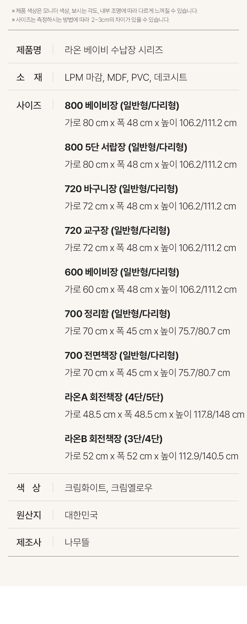 상세이미지