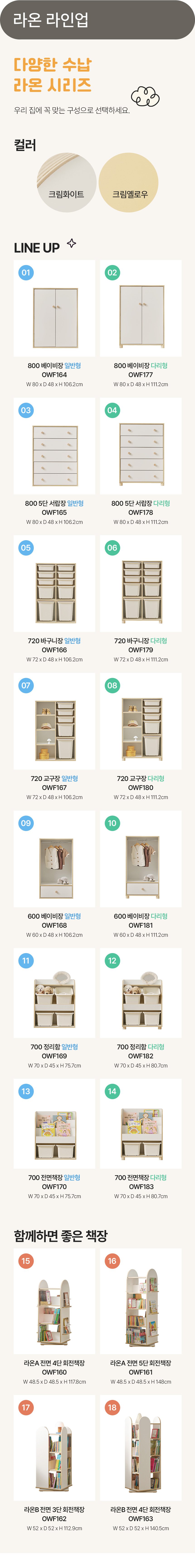 상세이미지